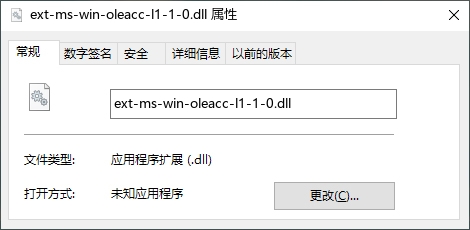 ext-ms-win-oleacc-l1-1-0.dll