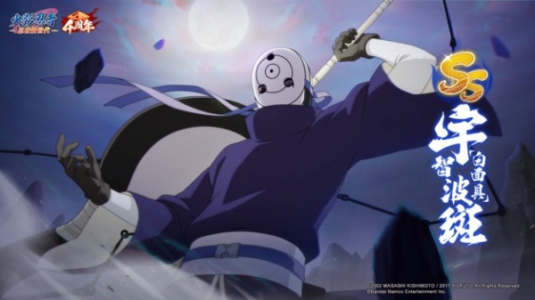 火影忍者忍者新世代手游