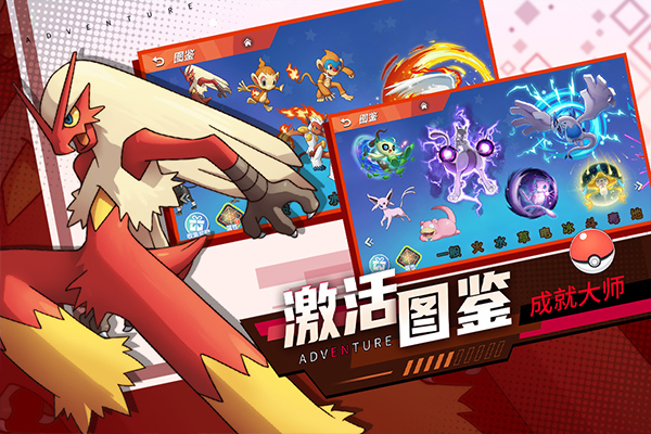 喵喵爱冒险官方版