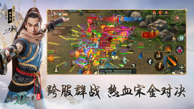 剑网1归来手游官方版