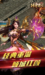 决战沙邑微信版