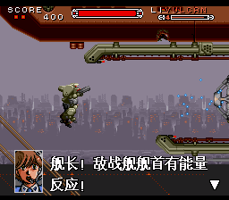 重装机兵fc原版