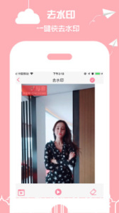 小道木鱼app