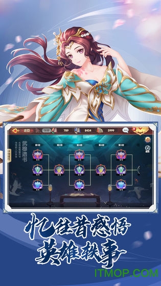 射雕英雄传3D九游版