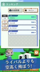 天空与猫与气球