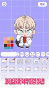 城堡少女明星店