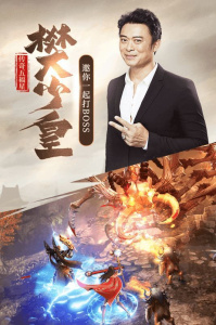 斩月屠龙公测版