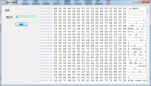 天盾MAC数据恢复软件