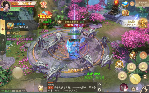 战玲珑2手游0.1折版