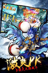 热血封神果盘版