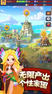 家园卫士九游版