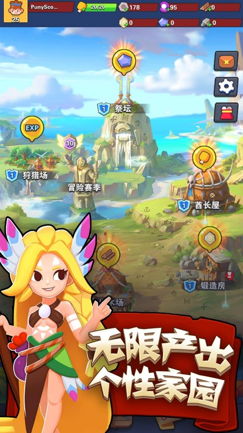 家园卫士九游版