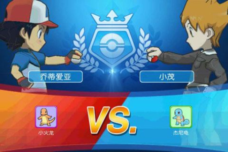 口袋妖怪vs果盘版