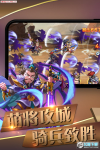 萌将风云小米版