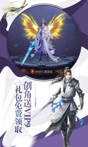 剑雨江湖百度版