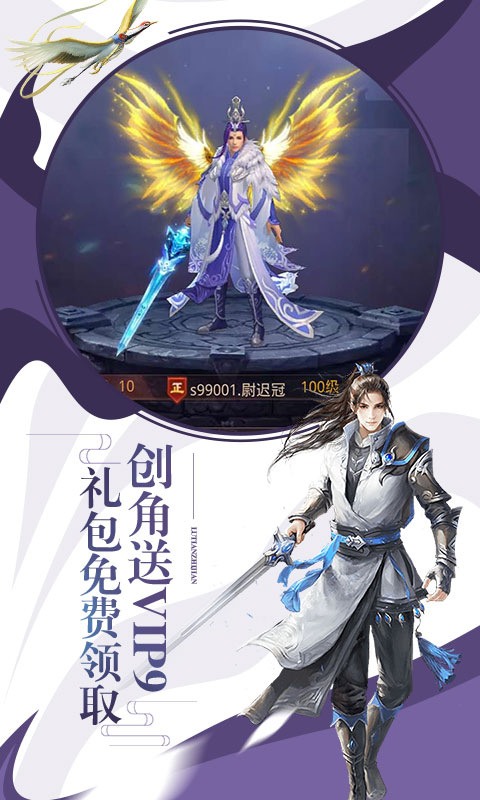 剑雨江湖百度版