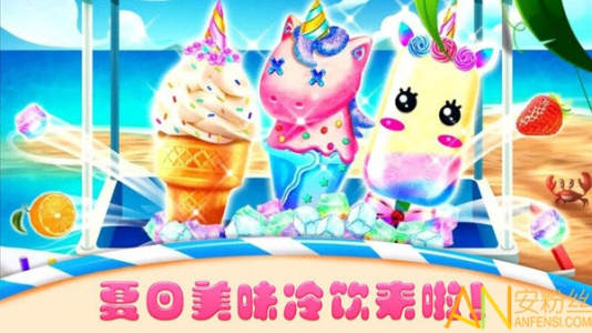 甜甜爱消除应用宝版