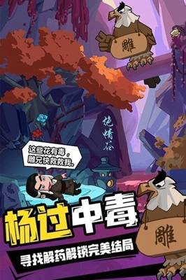 寻宝之旅0.1折版