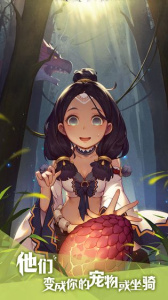 狩猎时刻体验服