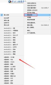 谷歌拼音输入法最新版