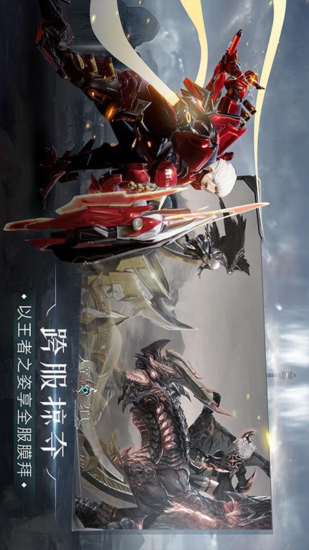 天空之门手游最新版