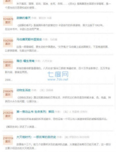 苦瓜书盘完整版