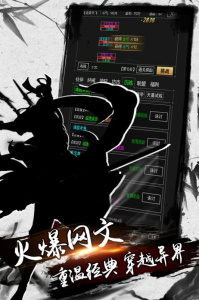 剑雨九天测试版