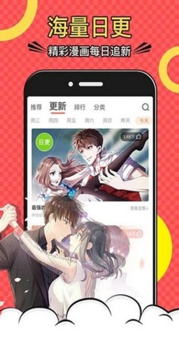 乱马漫画无修改版
