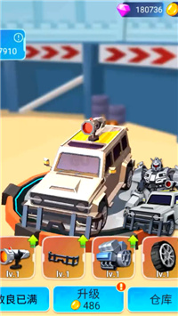 汽车人变形热血赛车官方版