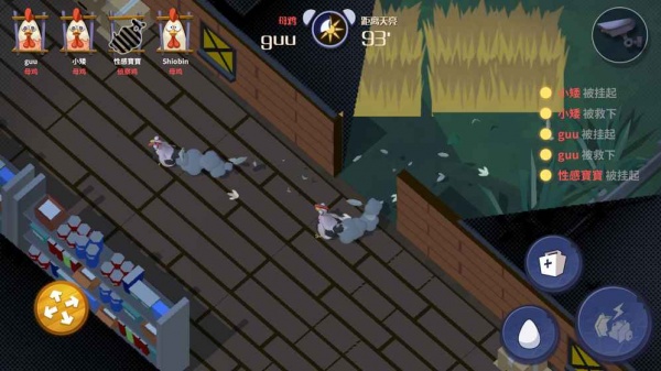 危鸡之夜官方版