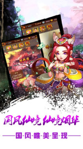 西游记后传经典版