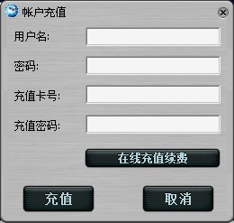 领航SEO-IP切换器