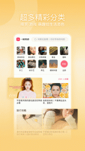 一帧视频红包版