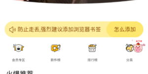 m站手机软件合集