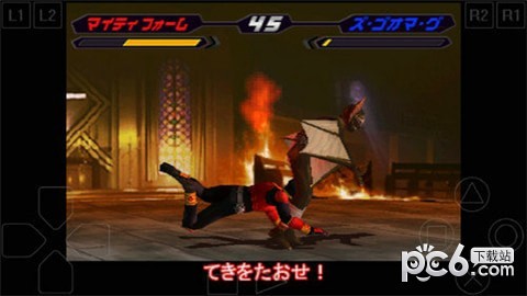 假面骑士空我美版