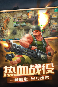 口袋战争测试服