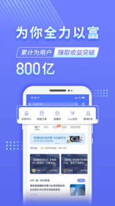 陆金所app