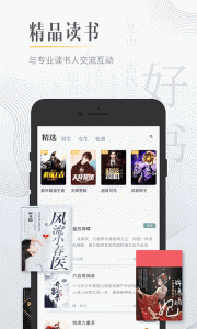 柠檬小说免费阅读版