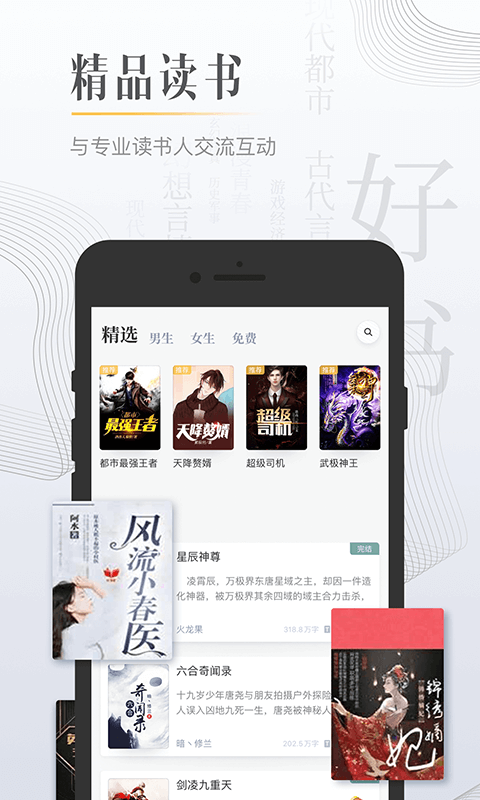 柠檬小说免费阅读版