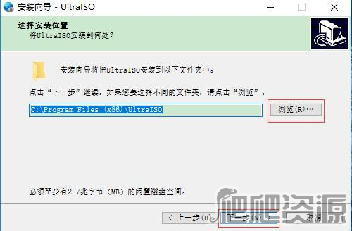 UltraISO软碟通