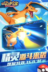 口袋冒险家4399版