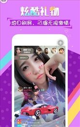 蜜聊直播国际版