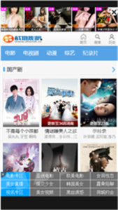 战地影院免费版