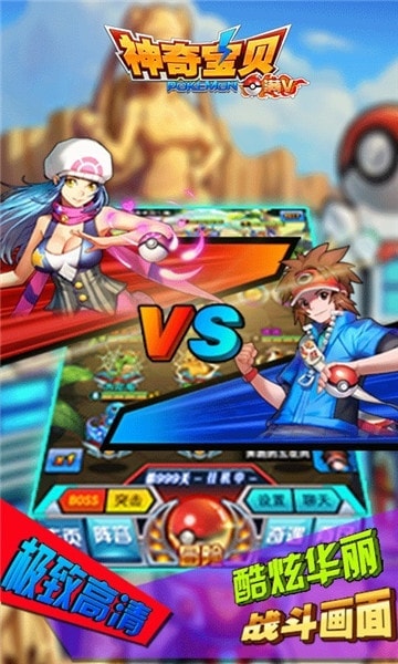 神奇宝贝最初版