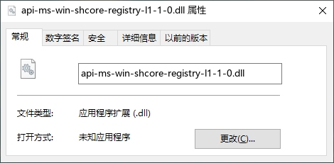 api-ms-win-shcore-registry-l1-1-0.dll