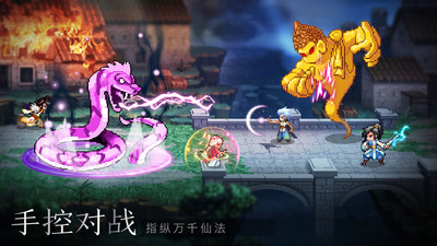 一剑断念华为版