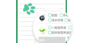 真白萌轻小说手机软件合集