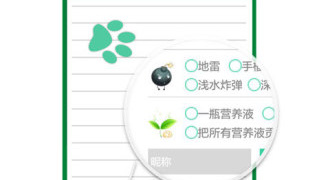 真白萌轻小说手机软件合集