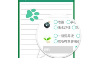 真白萌轻小说手机软件合集