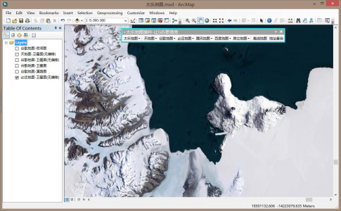 太乐地图ArcGIS插件